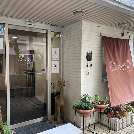 Oyado Cocochi Hotel โตเกียว ภายนอก รูปภาพ